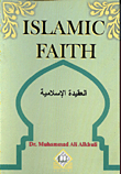 Islamic Faith