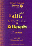 Knowing Allah