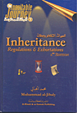 Inheritance Regulations And Exbortations