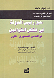 The Right Of The Head Of State To Veto Laws In Comparative Constitutional Law
