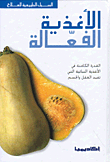 Effective Food