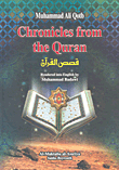 Chronicles From The Quran