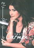 كارمن والأبراج 2017