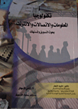 Ict And The Internet