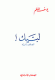 To You