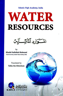 Water Resources - الموارد المائية