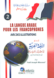 Teaching Arabic To French Speakers