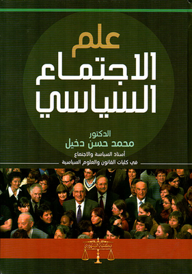 Political Sociology