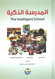 Smart School