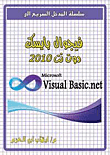 Visual Basic 2010 Visual Basic. Net