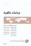 Iran And Iraq