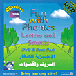 Fun With Phonics (letters And Sounds)