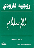 Islam