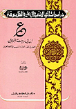 Omar Ibn Abi Rabia Al-makhzoumi