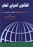 Public International Law Introduction And Sources