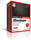 Encyclopedia Of Oracle Jdeveloper 11g