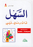 Easy - Arabic-french Dictionary