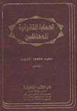 Legal Protection For Detainees