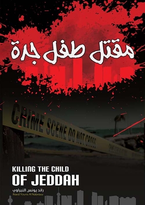 Grandmother's Child Killed