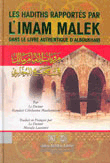Les Hadith Rapportés Par L Imam Malek