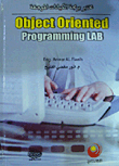 مختبر برمجة الكيانات الموجهة Object Oriemted programming LAB