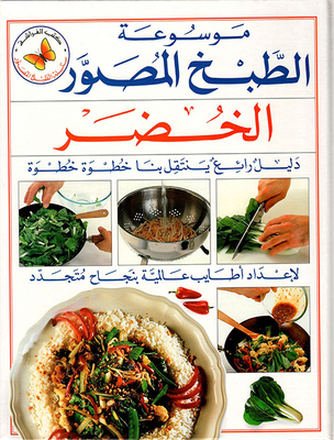Vegetables