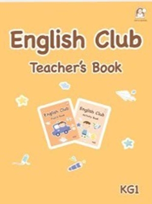كتاب معلمي اللغة الإنجليزية KG1