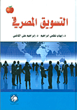 Banking Marketing
