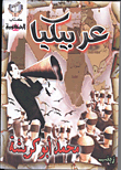 Arabic