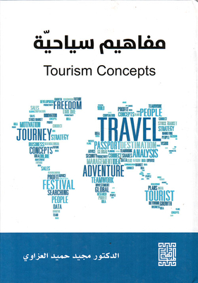 Tourism Concepts