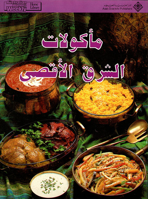 مأكولات الشرق الأقصى