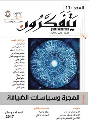 Thinking Magazine - Issue 11