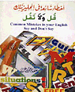 Say And Don't Say: Common Mistakes In Your English