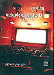 Journey With European And American Films