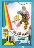 الشامل في الألوان المائية