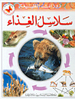 Food Chains