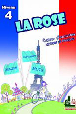 Al Warda For Teaching French Letters - Level 4 (drills)
