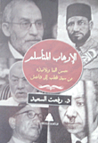 Islamic Terrorism `hassan Al-banna And His Disciples From Sayyid Qutb To Isis`