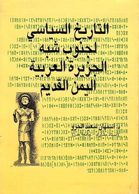 The Political History Of Southern Arabia - Ancient Yemen