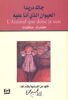 The Animal That I Am - Anthology - Discussions L Animal Que Donc Je Suis