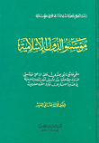 Founders Of Islamic Countries; A Comprehensive Comprehensive Dictionary Containing Translations Of The Founders Of Islamic Countries