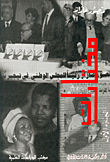Anthology 1 - 4