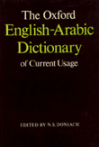 The Oxford English - Arabic Dict.