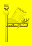 Translation 1