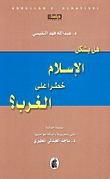 هل يشكل الإسلام خطراً على الغرب؟