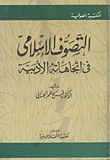 Islamic Mysticism In Its Literary Tendencies