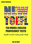 Your University Admission In Ten New Toefl - Ten Model English Tests