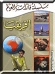 Geographical Series