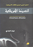 The Arab Illustrated Guide To American Films American Cinema