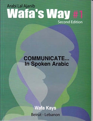 Wafas Way 1 : Communicate … In Spoken Arabic